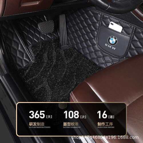 专车专用2021款宝马35系全包围汽车皮革脚垫325li320li525li防滑