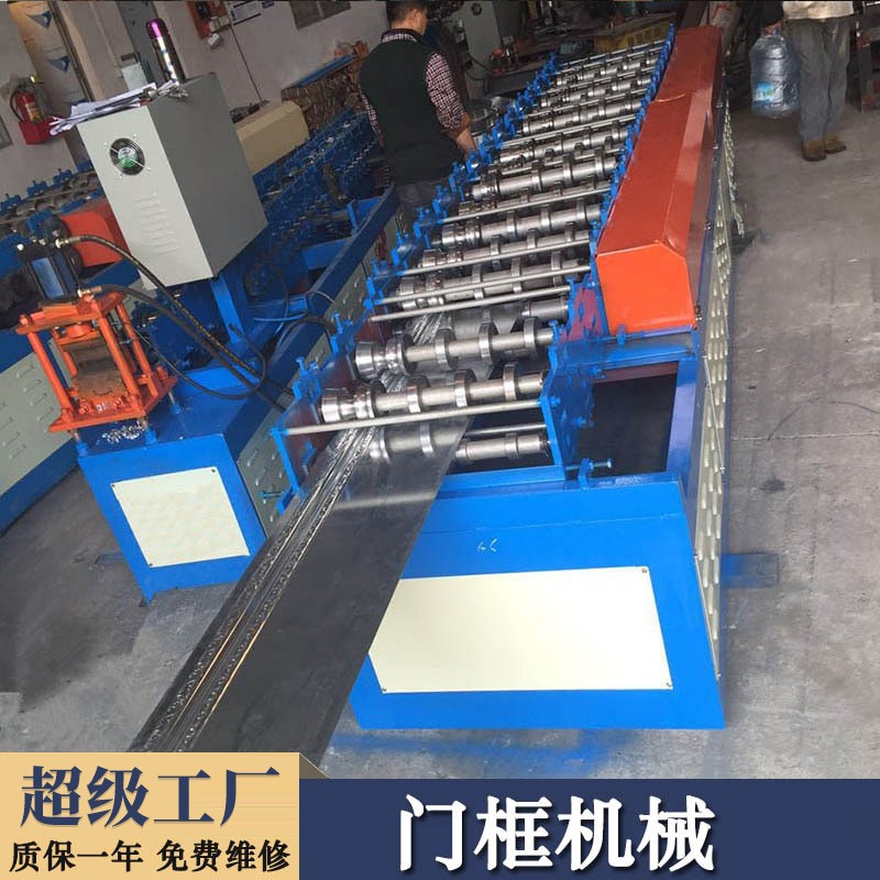 门框机全自动门框成型机械设备花边门框机防盗门框机冷弯成型机