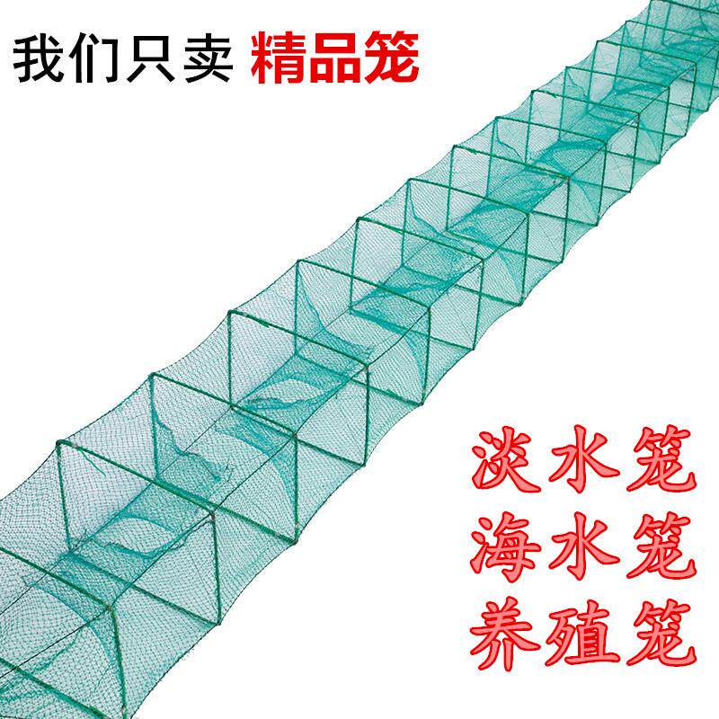 虾笼捕鱼笼加厚鱼笼捕鱼自动折叠抓虾网工具大号捕鱼网螃蟹黄鳝笼