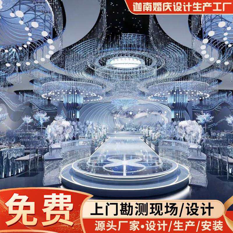 婚庆吊顶椭圆水晶s形婚礼堂异形骨架铁艺顶部出图设计定位珠架子