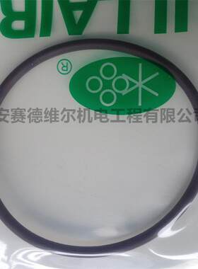 88842035-069 寿力空压机配件 O型密封圈