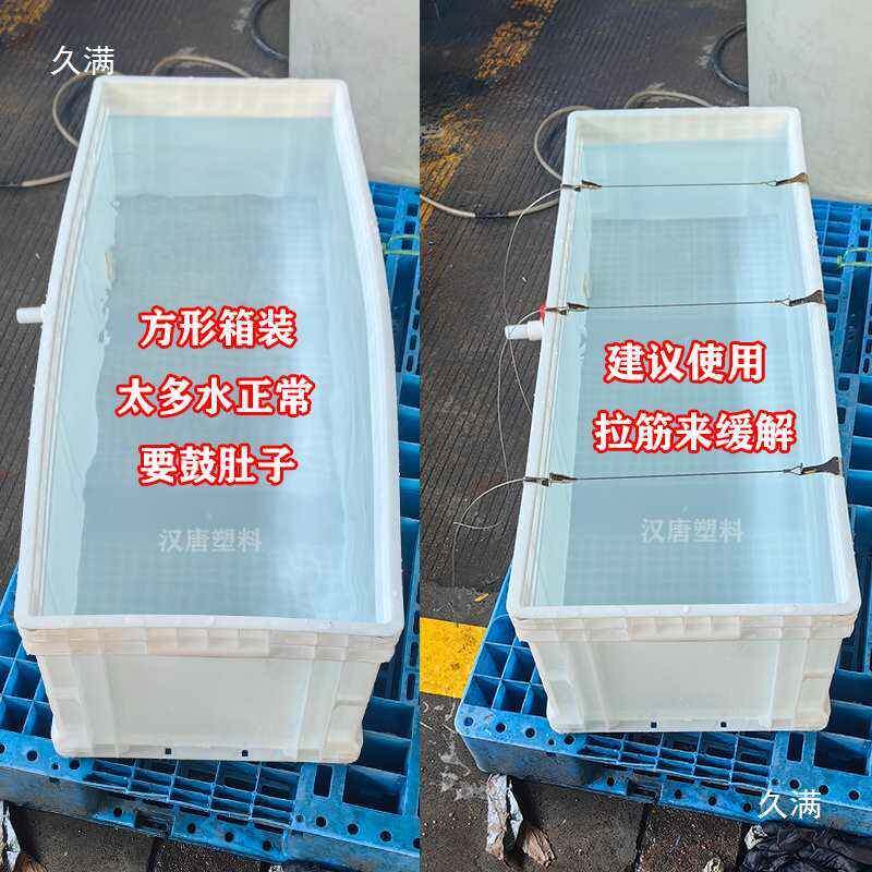 超长周滤转箱槽过箱长水条形724窄长养龟水族箱长条型窄高收养鱼