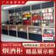 超市烟柜展柜展示柜玻璃柜台烟酒柜烟草烟柜木质柜台精品货架烟柜