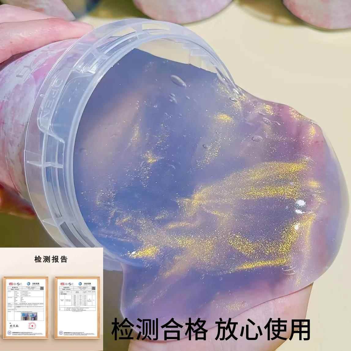 软陶泥起泡胶超大桶假水儿童健康网红泡泡奶气泡胶不粘手抱抱奶史