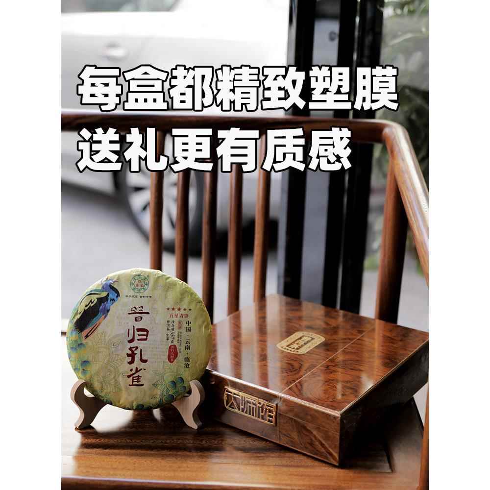 新过节送送长拜辈访客户礼品茶叶礼活动定制中秋礼盒实用见父母礼