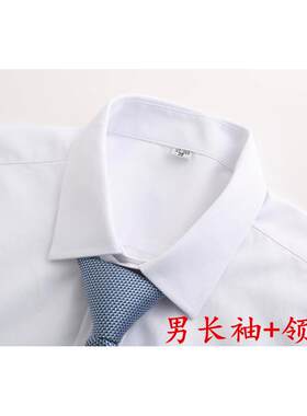 高档交行工作服衬衫职新款蓝条纹工行服男长短白色衬衣交通袖银行