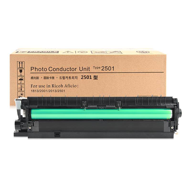 适用理光2015套鼓MP2501C 1813L 2001L基士得耶DSM1120感光鼓组件