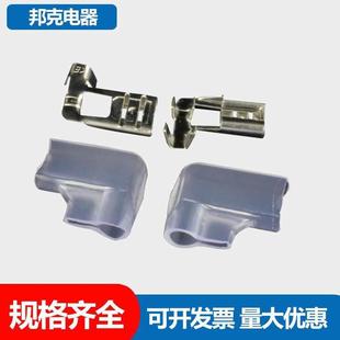 插拔式 旗型端子 开关电线接线端子 护套100套 6.3旗形插簧