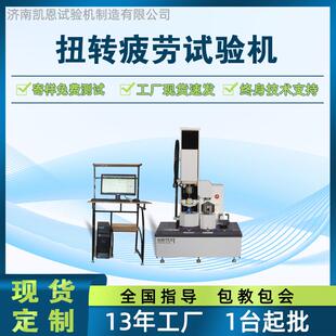 接骨螺钉旋入旋出扭矩测试仪胰岛素笔抗扭强度检测设备