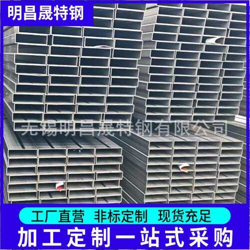 厂家100*30*1.5-2-2.5-3-4 电气用镀锌带方管 100*40*1.5-2方矩管