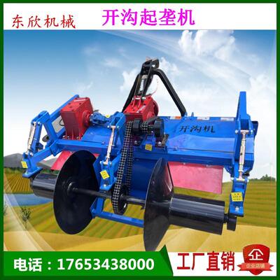 西瓜开沟机 开沟起垄机 起垄施肥机 西瓜开沟覆膜机 旋耕起垄机