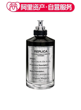 梅森马吉拉 月球漫步中性淡香精 EDP 100ml