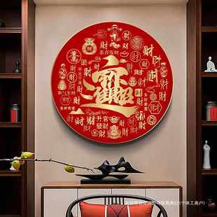 招财进宝十字绣2024年新款 线绣客厅百财纳福生意兴隆玄关刺绣小件