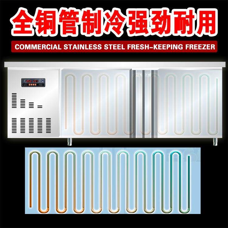 商用平面柜冷藏冷冻不锈钢工作台冰柜厨房冰柜冷柜保鲜柜