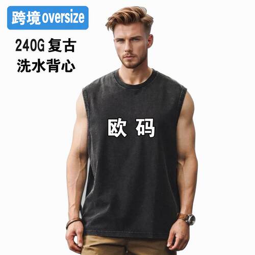 Vest Trendy Cotton Loose Sleeveless Summer Outdoor Base
