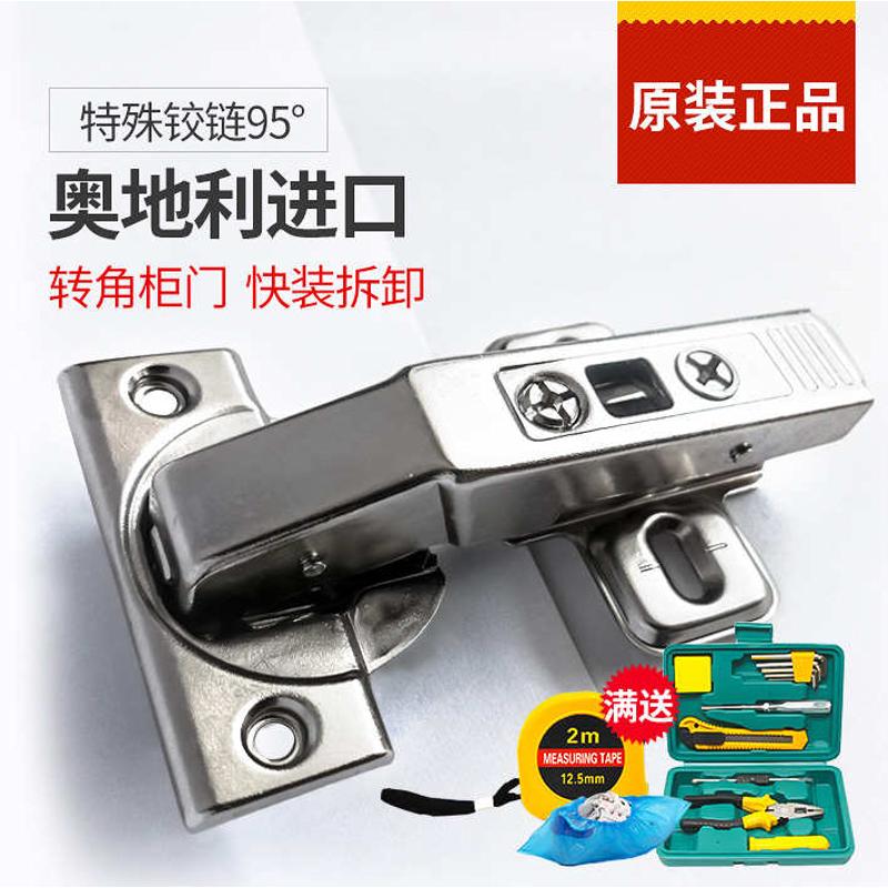 百隆blum边框门特殊铰链90度平开门阻尼合页橱柜缓冲弹簧折页热卖