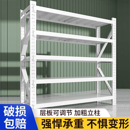 仓储货架多层置物架仓库重型储物架快递超市陈列架车库家用货物架