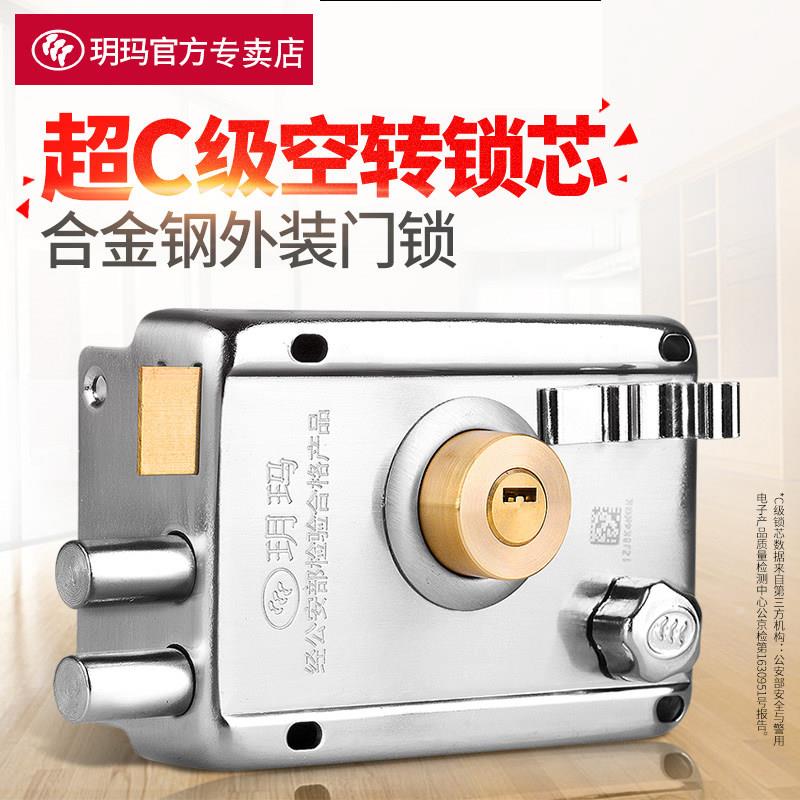 玥玛老式外装门锁具防盗铁门大门木门防撬出租屋通用家用空转C级