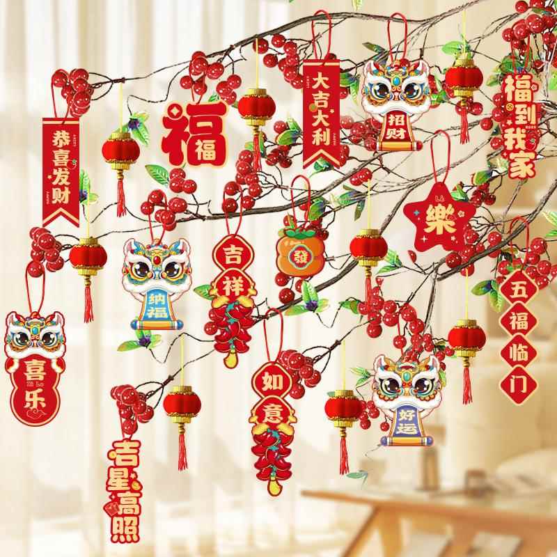 2026新款马年挂件新年盆景小挂饰过年布置装饰小灯笼春节用品