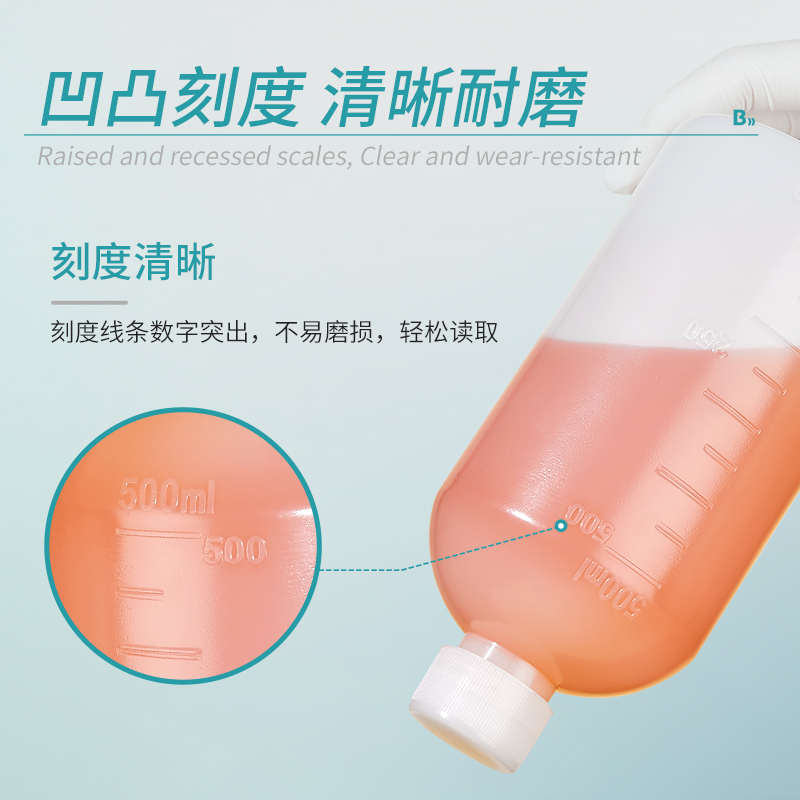 比克曼生物批发广大小口水质采样含内盖试剂250ml聚乙烯pe试剂瓶