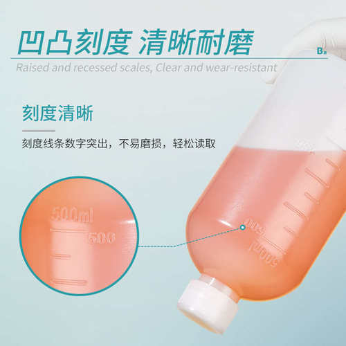 比克曼生物批发广大小口水质采样含内盖试剂250ml聚乙烯pe试剂瓶