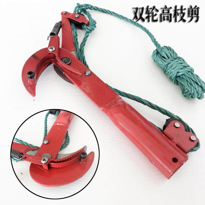 园林农用工具红色双滑轮带夹子带绳铁质高枝修枝剪刀摘果高空剪子
