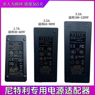 尼特利电源适配器水草灯盘专用驱动器AT5变压器筒灯36V恒压器2.5A