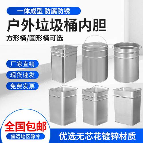 户外镀锌板内胆可垃圾桶大号圆形防潮防生锈果皮箱筒规格厂家