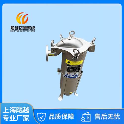 304不锈钢顶入式袋式过滤器1号2号龟背式袋式过滤器高效超滤