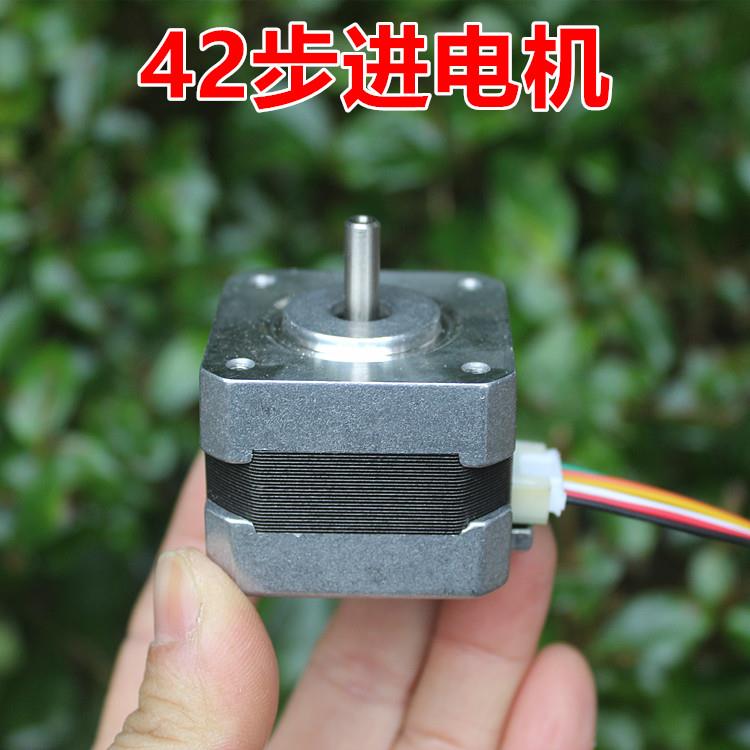 42步进电机1.8度 2相4线