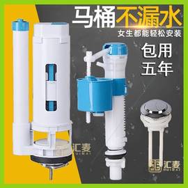 箭牌惠达浮子马桶水箱配件大全进水排水阀上水冲水器下水适配东鹏