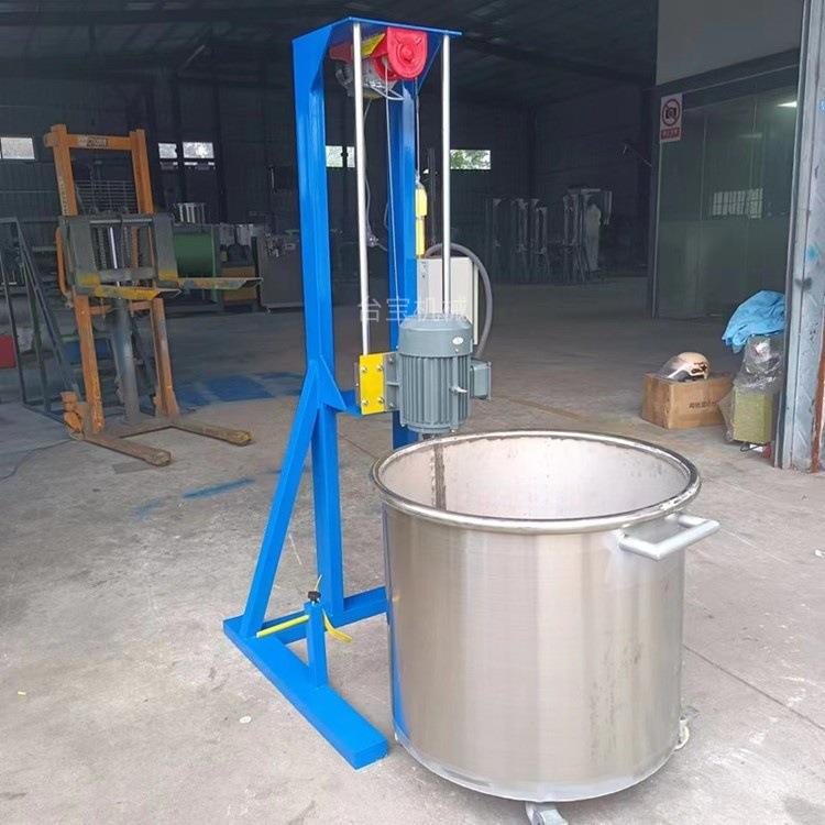 化工液体分散机高速分散机油漆防锈金属漆搅拌机染料颜料搅拌机