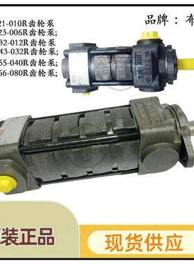 液压齿轮泵QXM42-025N130现货供应