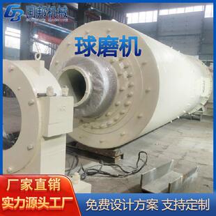 石英砂球磨机钾长石金矿球磨机高岭土选矿设备钾长石磨粉设备