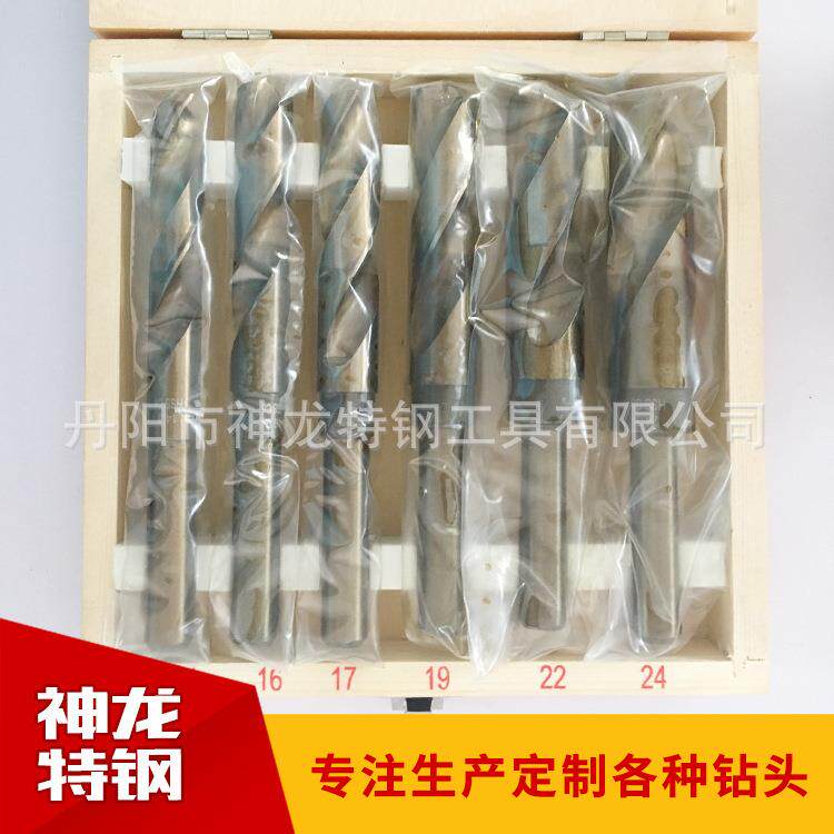 厂家直销神龙特钢高速钢麻花钻等柄钻1/2柄钻小柄钻组套