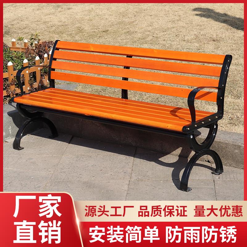 公园长椅户外椅子防腐实木室外长凳休闲座椅桌椅塑木长椅长条凳子