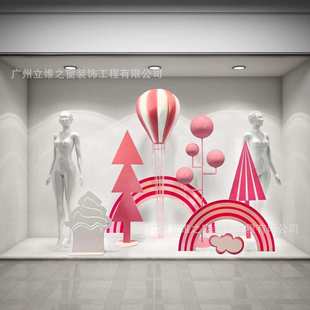 春季 饰场景布置道具4S展厅摆件 网红陈列美陈粉色珠宝店橱窗商场装