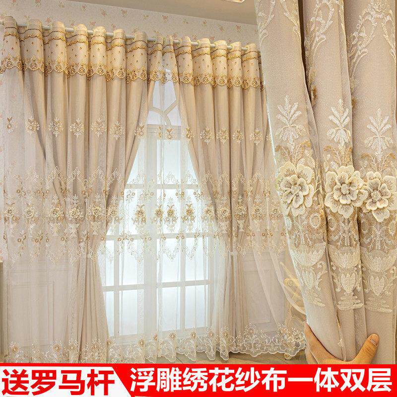 简约欧式双层加厚遮光布纱一体成品客厅卧室奢华大气浮雕绣花窗帘