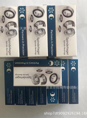 德国HQW混合陶瓷球轴承A7000Q/C0C419替换RQCGMN轴H承YS6000C7