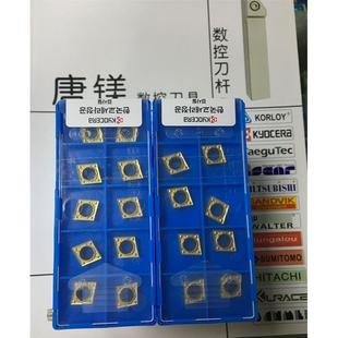 CCMT09T304HQCA5525CCMT09T308HQCA5525CCMT09T304HQ PV90现货