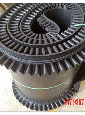 环形带接口带除铁器用输送带1000除铁器皮带