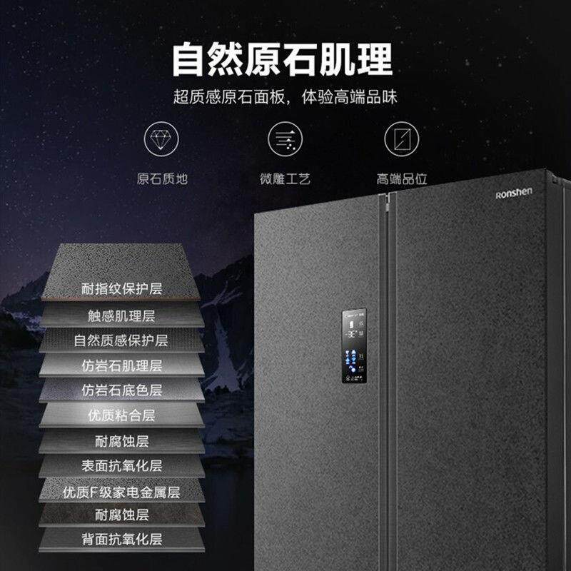 容声冰箱536升IDP净味对开三门法式风冷无霜嵌入式超薄一级家用