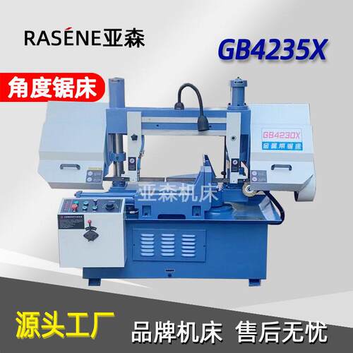 角度锯GB4230X金属带锯床切割300*300金属圆管剪刀式角度切割机
