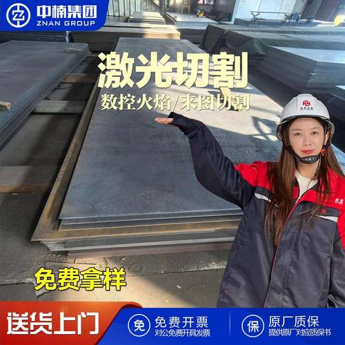 Q235B碳钢板激光切割加工铁板Q345B低合金钢板Q690D高强板切割件