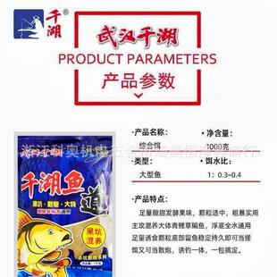 新款直销鱼道钓饵黑坑混养散炮状态王杀坑散炮950g*26