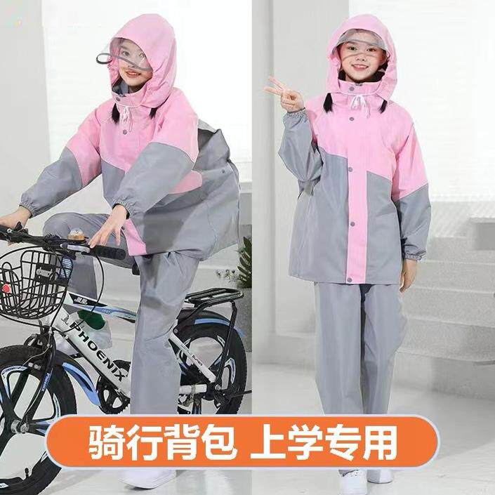 2025新品儿童雨衣雨裤套装中小学生两件式女童中大童全身防水外套
