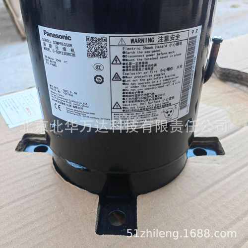 空调制冷封闭式压缩机 4匹 C-SDP330H02B低温冷冻空调制冷压缩机