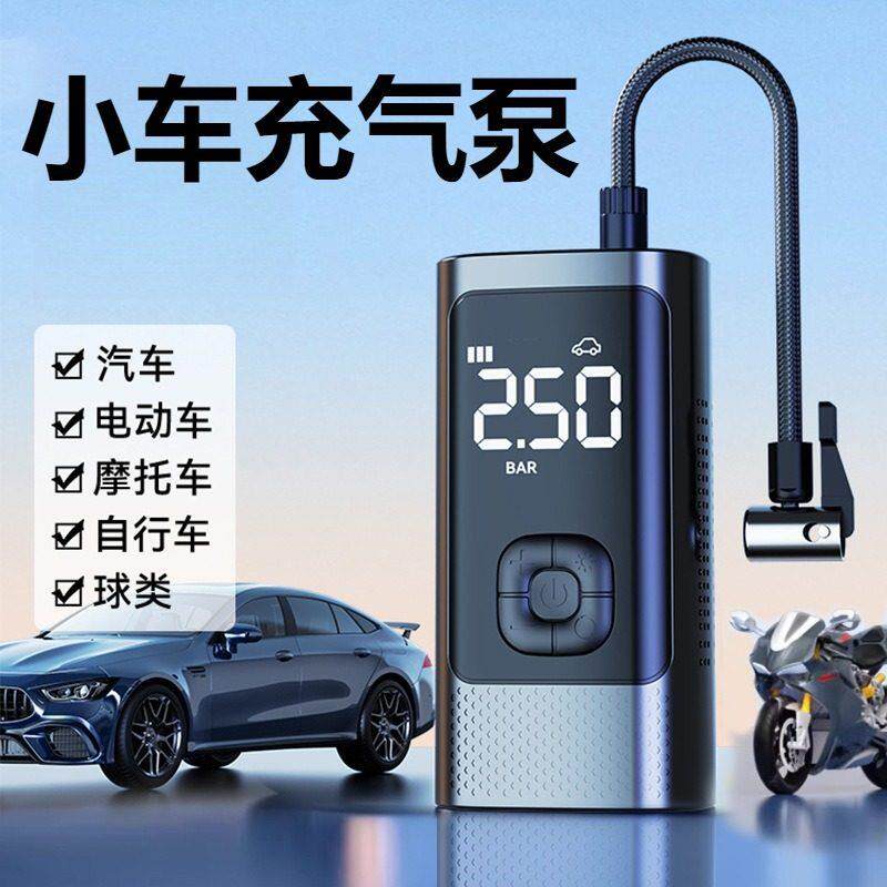 小车充气泵车载无线汽车用式打气泵电动轿车轮胎高压打气筒充气宝