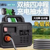 充电式 抽水泵农用灌浇XDO溉浇菜浇电自吸抽水泵花动水洒水