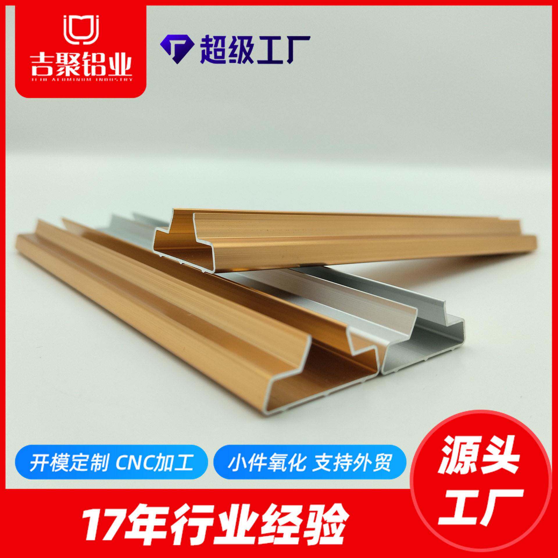 山东厂家供应铝合金型材可做阳极氧化表面处理加工定制工业铝型材